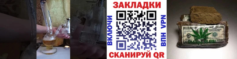 Купить закладку КОКАИН ГЕРОИН СК АМФЕТАМИН МАРИХУАНА МЕФ Новоузенск