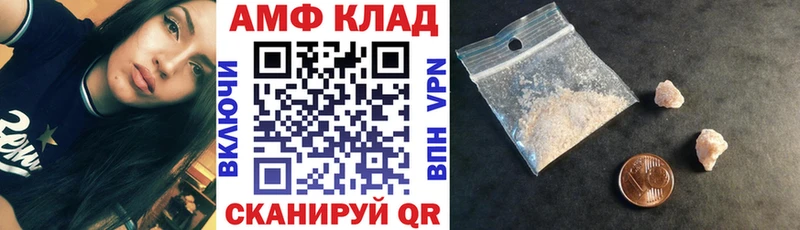 АМФЕТАМИН Premium  Купить закладки  Новоузенск 