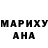 Amphetamine Розовый Knusprigund Frisch