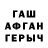 Канабис THC 21% Tumanenkova A