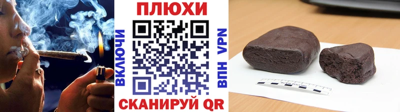 ГАШИШ Ice-O-Lator  Купить  Новоузенск 