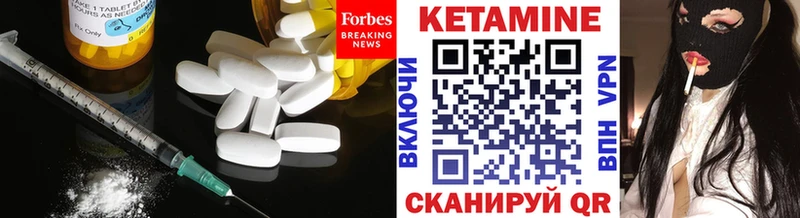 Купить где Новоузенск Кетамин ketamine