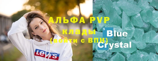 мефедрон мука Богородицк