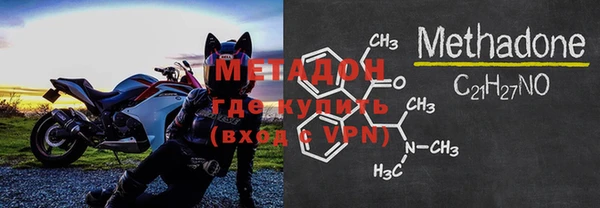 мефедрон мука Богородицк