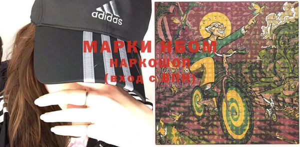 мефедрон мука Богородицк
