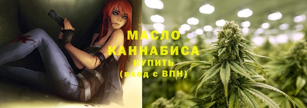 синтетический гашиш Богородск