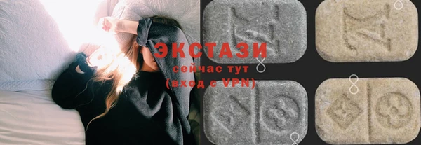 мефедрон мука Богородицк