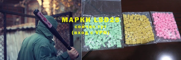 мефедрон Богданович