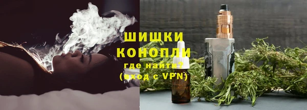 мефедрон мука Богородицк
