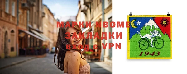 синтетический гашиш Богородск