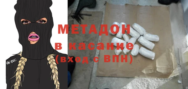 мефедрон мука Богородицк