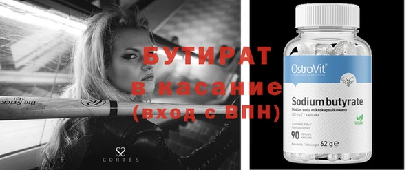 синтетический гашиш Богородск
