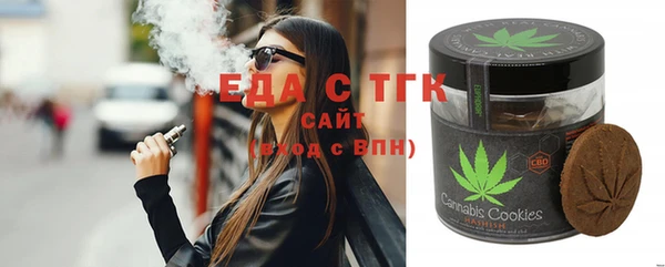 синтетический гашиш Богородск