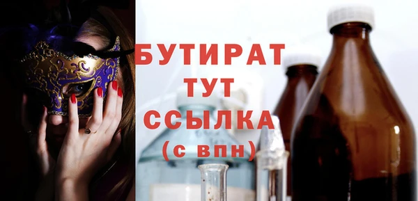 синтетический гашиш Богородск