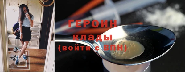 мефедрон мука Богородицк