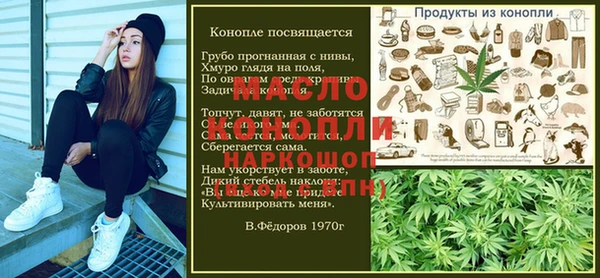 синтетический гашиш Богородск