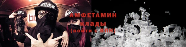 мефедрон Богданович