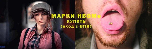 мефедрон мука Богородицк