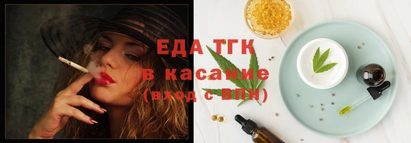 синтетический гашиш Богородск