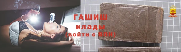 мефедрон мука Богородицк