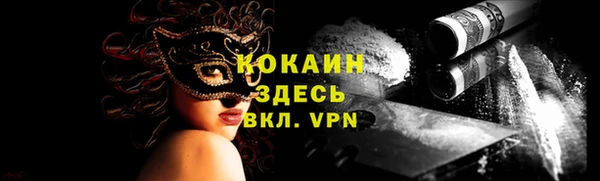 мефедрон мука Богородицк