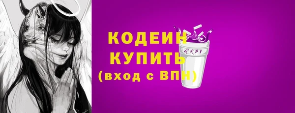 синтетический гашиш Богородск