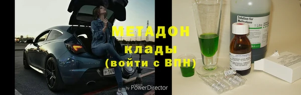 синтетический гашиш Богородск