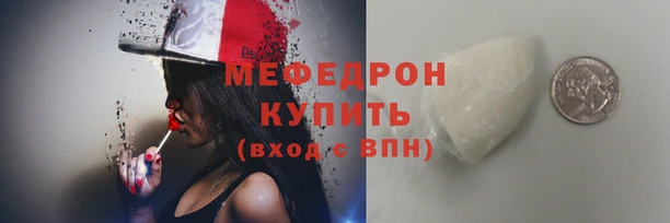 мефедрон Богданович