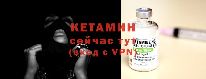 синтетический гашиш Богородск