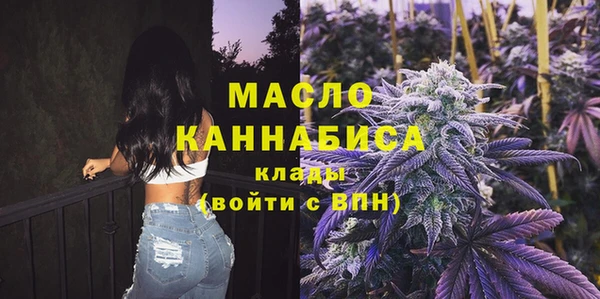 сатива Бугульма