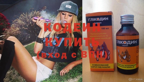 мефедрон Богданович