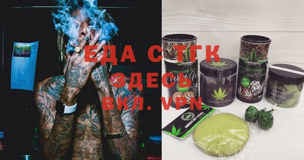 мефедрон Богданович