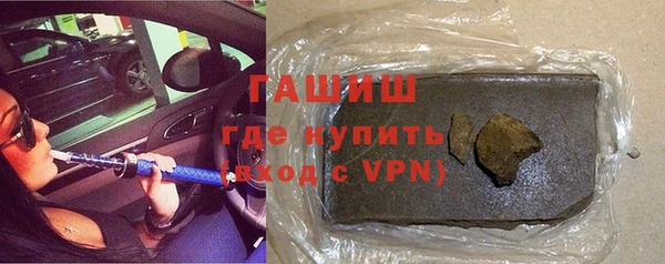 сатива Бугульма