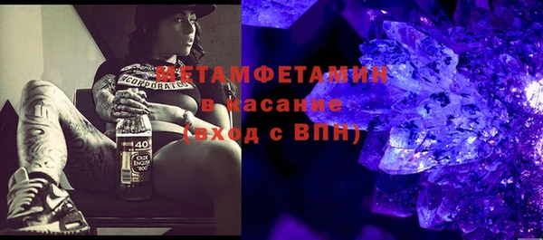 синтетический гашиш Богородск