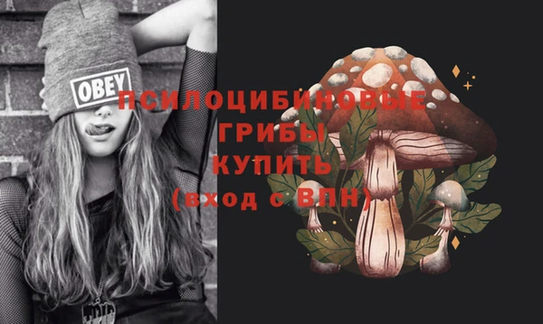 мефедрон мука Богородицк