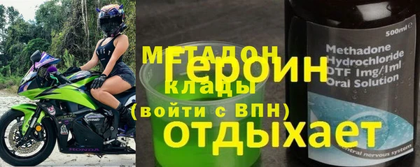 мефедрон мука Богородицк