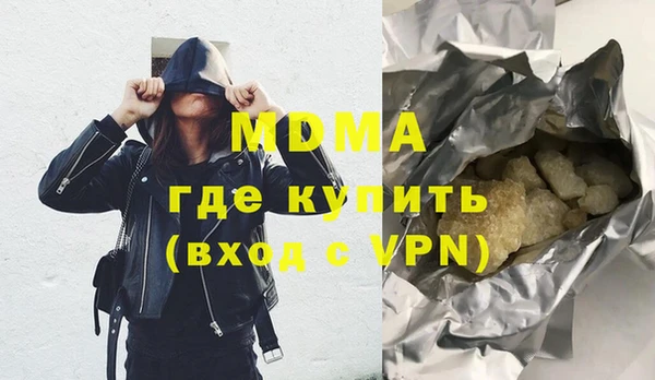 мефедрон Богданович