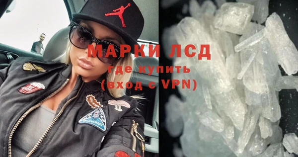кокаин Бронницы