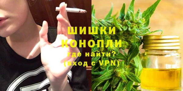 мефедрон мука Богородицк