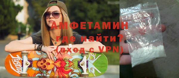 синтетический гашиш Богородск