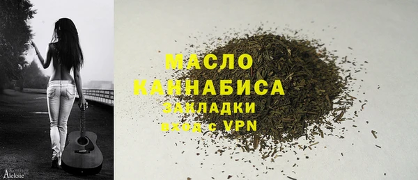 сатива Бугульма