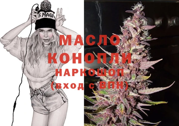 синтетический гашиш Богородск