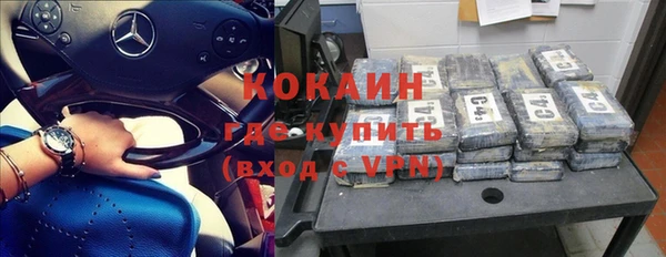 синтетический гашиш Богородск