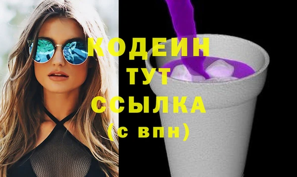 мефедрон Богданович