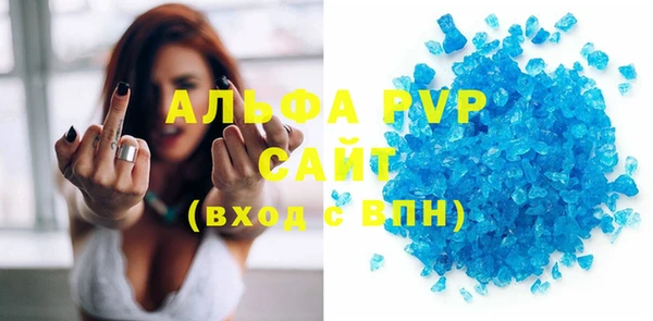 мефедрон Богданович