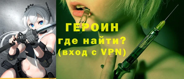 мефедрон Богданович