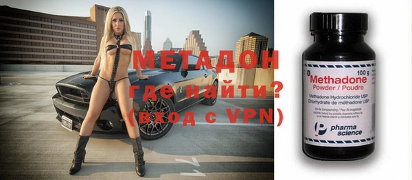 кокаин Бронницы