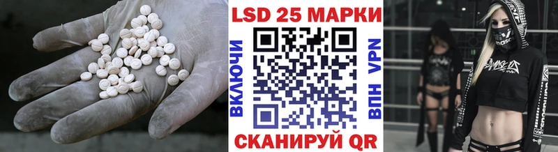 Купить закладки  Новоузенск  LSD-25 экстази кислота 
