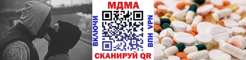 МДМА Molly Купить Новоузенск