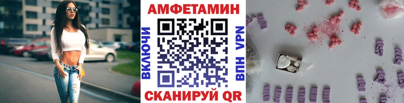 Купить Новоузенск МЕТАМФЕТАМИН витя